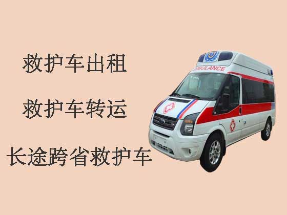 白沙救护车出租转运病人
